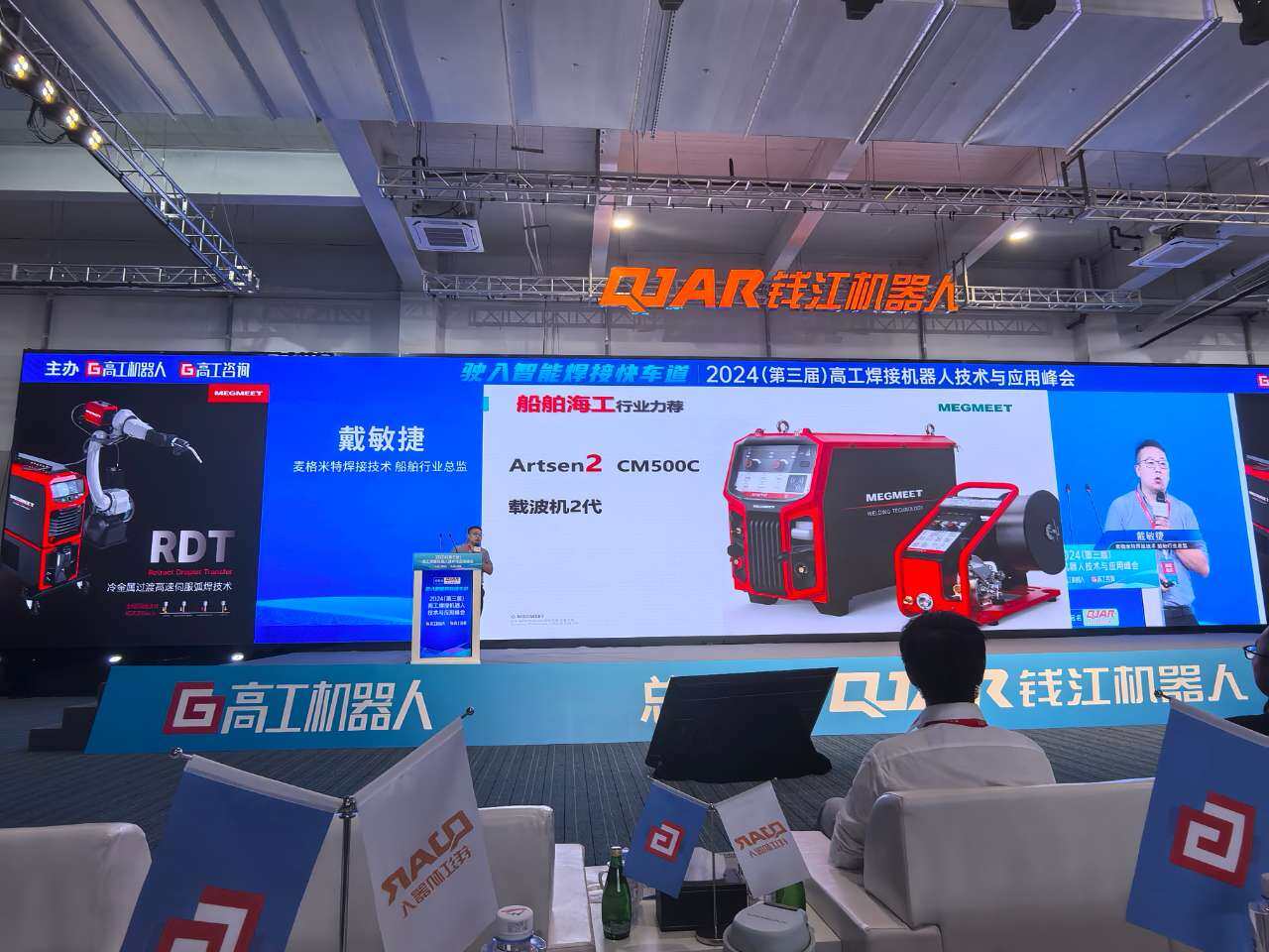 船舶海工行业力荐焊机——Artsen2 CM500C二代载波气保焊机